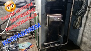 КОНОРД 31 или ДОН-31, опасен для ЖИЗНИ !!!