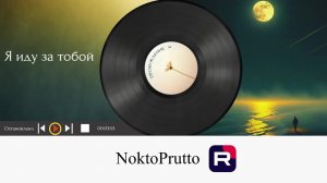 УЮТНЫЙ ВАЙБ