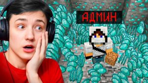 Я Обменял БЛОК ЗЕМЛИ на САМЫЙ ДОРОГОЙ ДОНАТ в Майнкраф