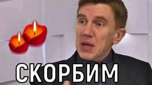 Трагедия на остановке в Москве. Жизнь актера Дмитрия Марфина оборвалась внезапно