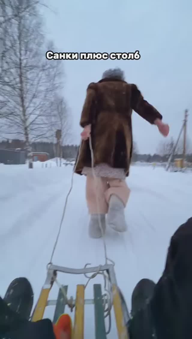 САНКИ ПЛЮС СТОЛБ смотреть онлайн