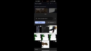как делится спрайтами)