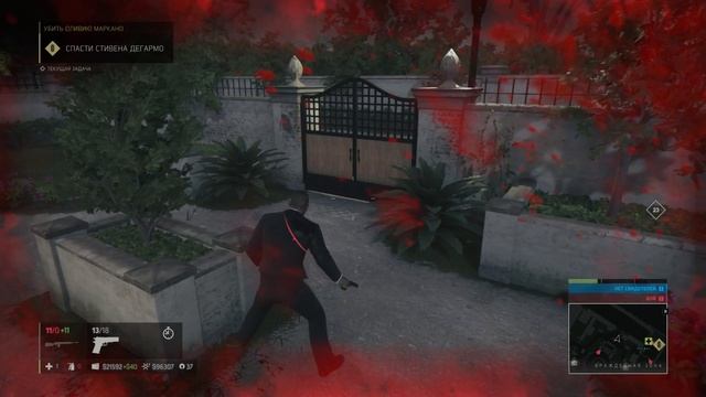 Mafia III Джо Барбаро Официант в Доме Оливия Маркано #48