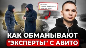 Разоблачение: борзый Авито-подборщик “никому ничего не должен”