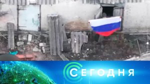 «Сегодня»: 18 января 2026 года. 08:00 | Выпуск новостей | Новости НТВ