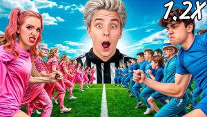 ДЕВОЧКИ vs МАЛЬЧИКИ Челлендж ! Кто ПОБЕДИТ? (Ускоренная версия 1.2х)