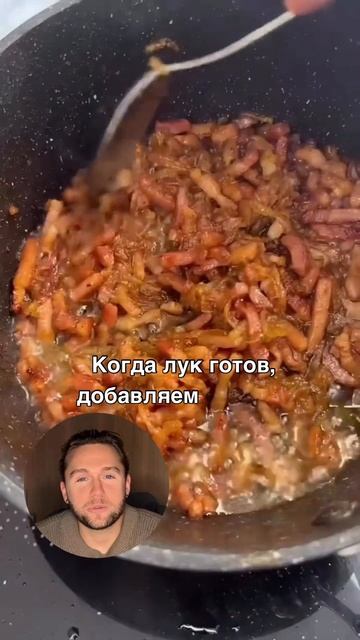 Пицца с беконом и карамелезированым луком