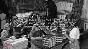 ПЕЧАТЬ КНИГ В СССР НА УКРАИНСКОМ, ЭСТОНСКОМ И ГРУЗИНСКОМ ЯЗЫКАХ