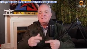 Дэниел Дэвис - Самоуничтожение западного мира: заключительный этап