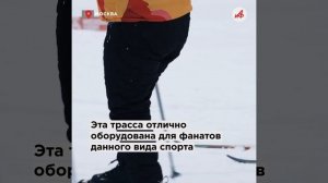 В самом сердце столицы! Лыжно-биатлонная трасса длиной 3 километра заработала в «Лужниках»