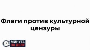 В Вероне прошла акция протеста против отмены русской культуры