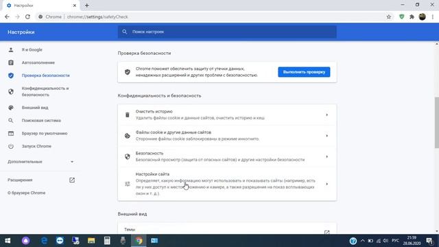 Как убрать рекламу в правом нижнем углу экрана Windows 10_HD смотреть онлайн