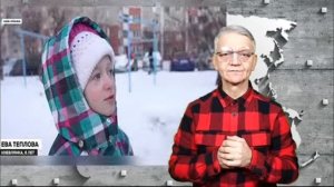 новости глухих 18.1.2026