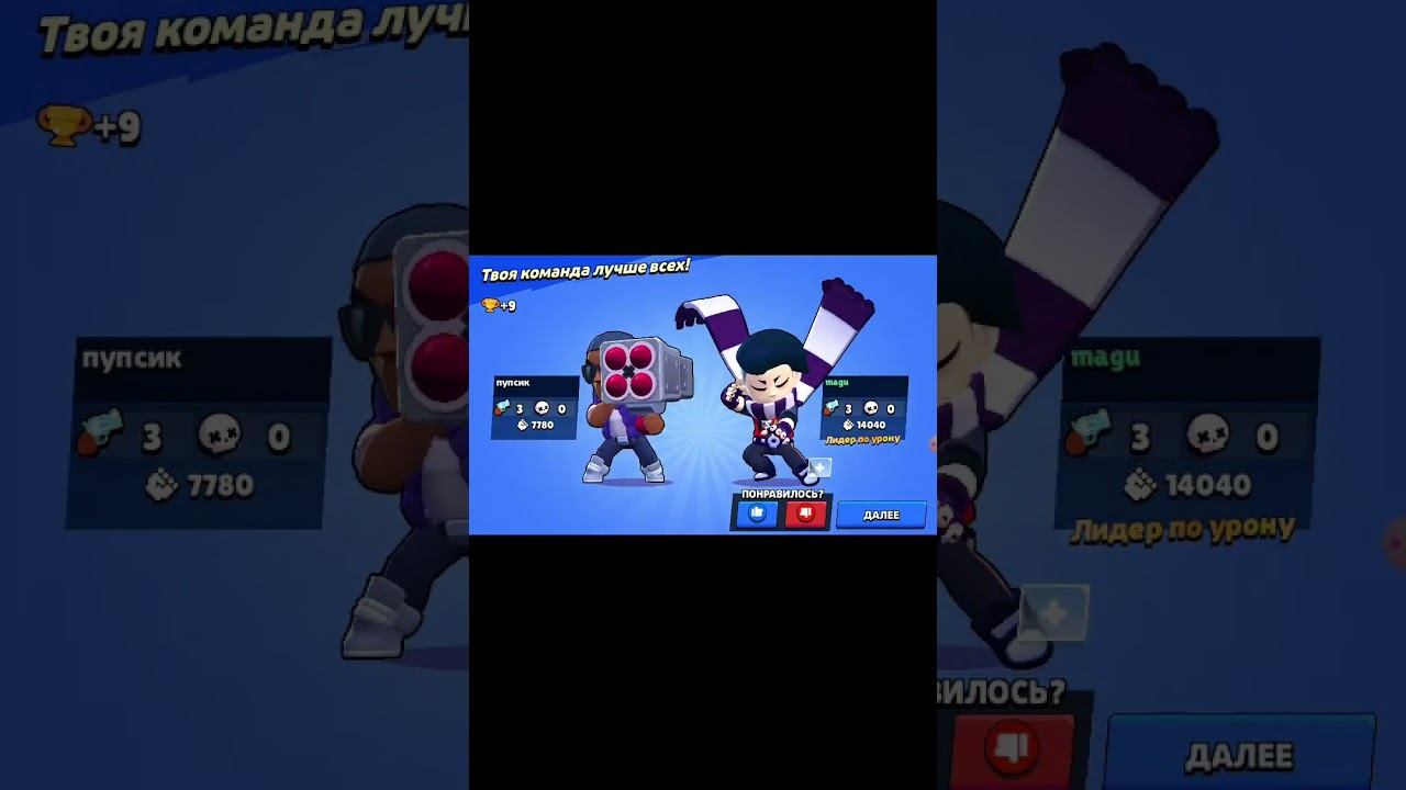 играем в бравлю смотреть онлайн