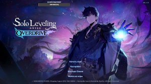 Solo Leveling Arise OVERDRIVE часть 2 прокачиваем уровень