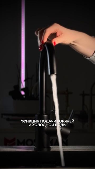 Omoikiri Shinagawa 2 Plus GB смотреть онлайн