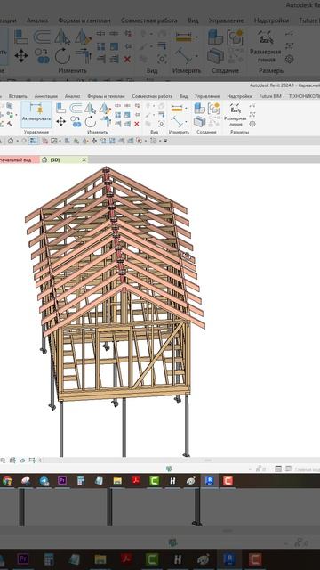 Каркасный дом в Revit! Продолжаем смотреть онлайн
