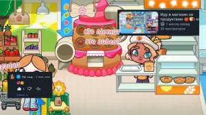 Иду в магазин за продуктами 🍎🍞 | Ева ав | аватар ворлд | 🍞🍎 | Eva aw | awatar world |