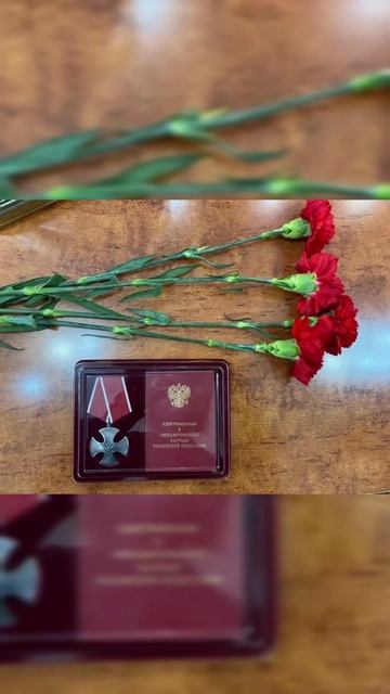 Медаль смотреть онлайн