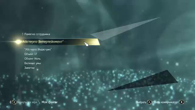 Assassin's Creed 4 Black flag смотреть онлайн