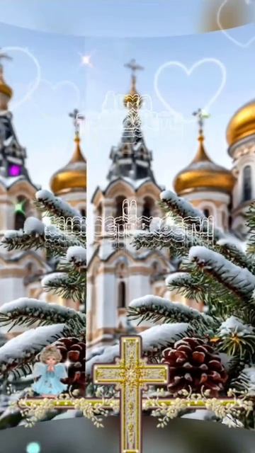 С Крещенским Сочельником! смотреть онлайн