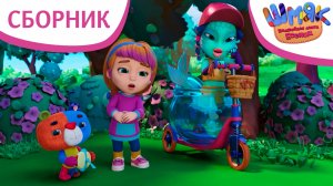 Шмяк. Волшебная лавка Есении | Уютный сборник волшебных историй ✨ | Мультфильмы