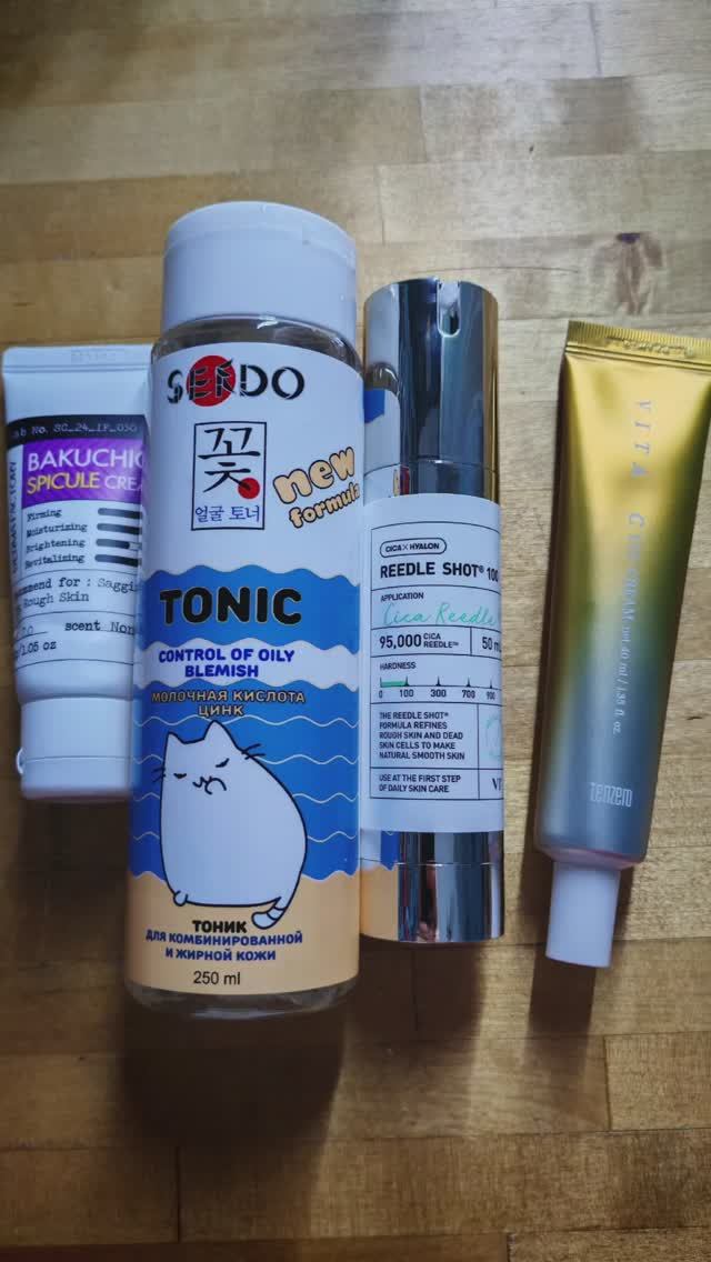 Вечерний уход за кожей с микроиглами #уходзакожей #кремдлялица #сывороткадлялица #микроиглы #ретинол