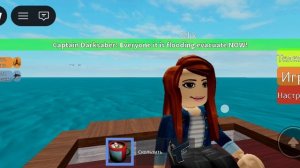 Титаник тонет