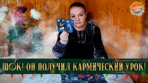 КАРМИЧЕСКИЙ ШОК! НЕРАДИВЫЙ УЧЕНИК ПОЛУЧИЛ БУМЕРАНГ НА ВОРОТНИК!