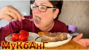 МУКБАНГ/Ем холодец с аппетитиком, потому что его можно☝️ Ем все и худею!