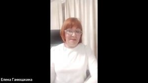 Выгода по купонам. Елена Ганюшкина