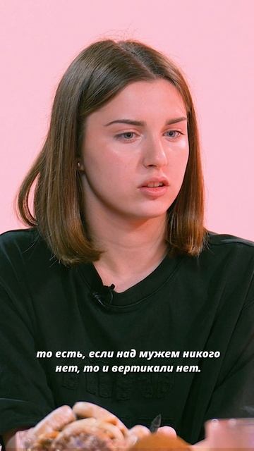 Почему именно мужчина глава семьи? Отец Димитрий Рощин в подкасте «Электрический стол»