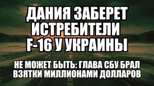 🔥 Дневной Выпуск Новостей 18.01.26