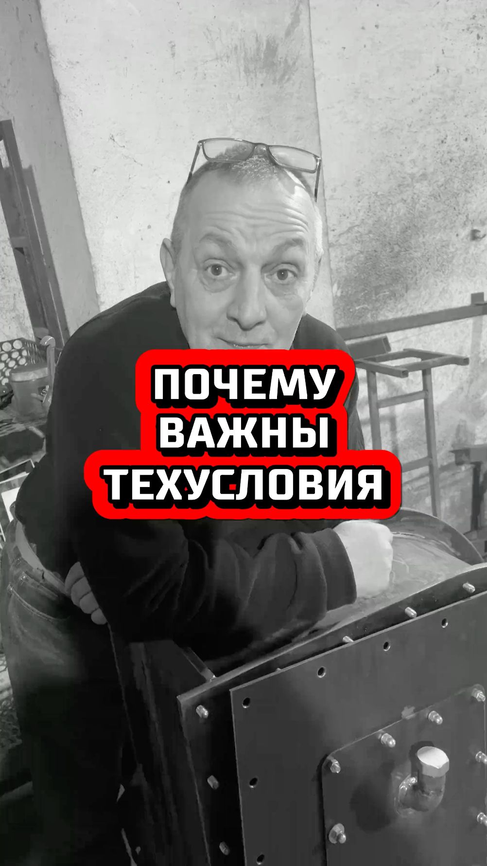 Пенобетон техусловия смотреть онлайн