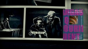 Аудиокнига: Дело трех императоров