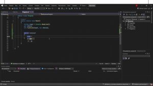 731 гр. 21.01 Оператор Switch