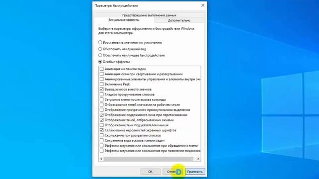 Как ускорить windows 10_HD смотреть онлайн