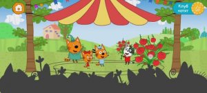 Три Кота Мультфильм День рождения