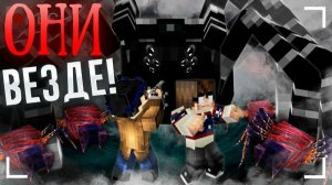 ГИГАНСКИЕ НАСЕКОМЫЕ ЛЕЗУТ ИЗ ТУМАНА | МГЛА - МАЙНКРАФТ ФИЛЬМ [ЛИНЧ]