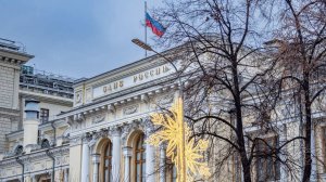 Как изменится ключевая ставка в России в 2026 году