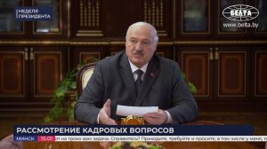 Лукашенко: Это БЕЗДУШНОЕ, ЖУТКОЕ отношение! // Кадры, военные и старый Новый год!