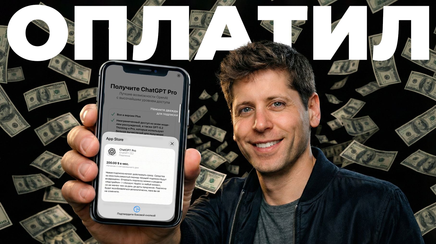 Как оплатить ChatGPT и Gemini из России в 2026? смотреть онлайн