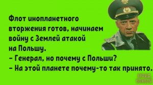Польшу (и всю Европу) не жалко...
