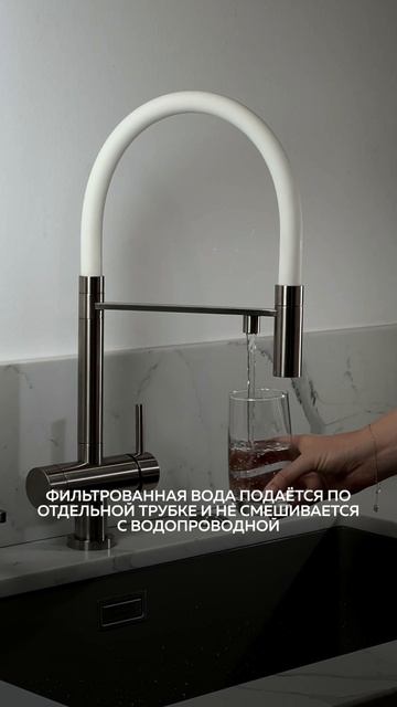 Смеситель для кухни Omoikiri Kanto BN смотреть онлайн