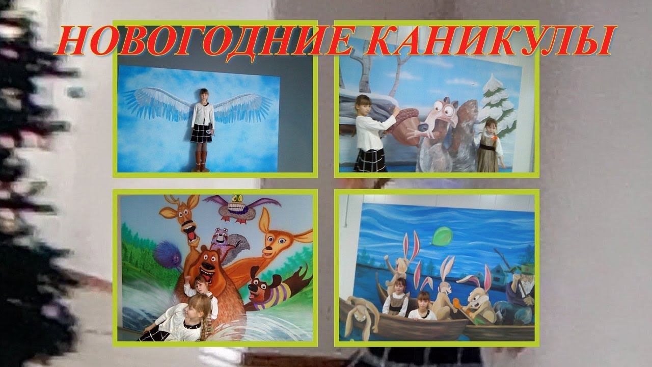 НОВОГОДНИЙ ДОСУГ С ВНУЧКАМИ В ГРАНД РИВЕР, НОВОГОДНИЕ КАНИКУЛЫ смотреть онлайн