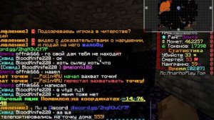 ластовая игра на сервере anarhoPlay