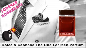 Dolce & Gabbana The One For Men Parfum: горячая новинка!