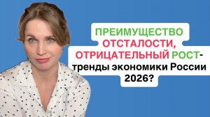 Передел мира начался. Что будет на Кавказе? Стагнация экономики, долги, дефицит, цифровой рубль.