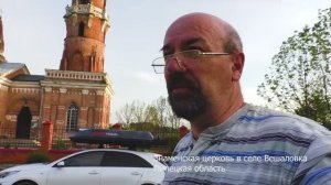 ТРЕЙЛЕР К ФИЛЬМУ "800 ВЕРСТ ПО ИЗНЕЖЕННОЙ РУСИ"