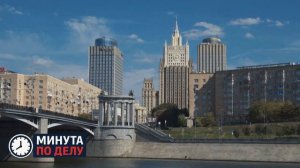 Офис Нетаньяху раскритиковал объявление состава комитета по Газе